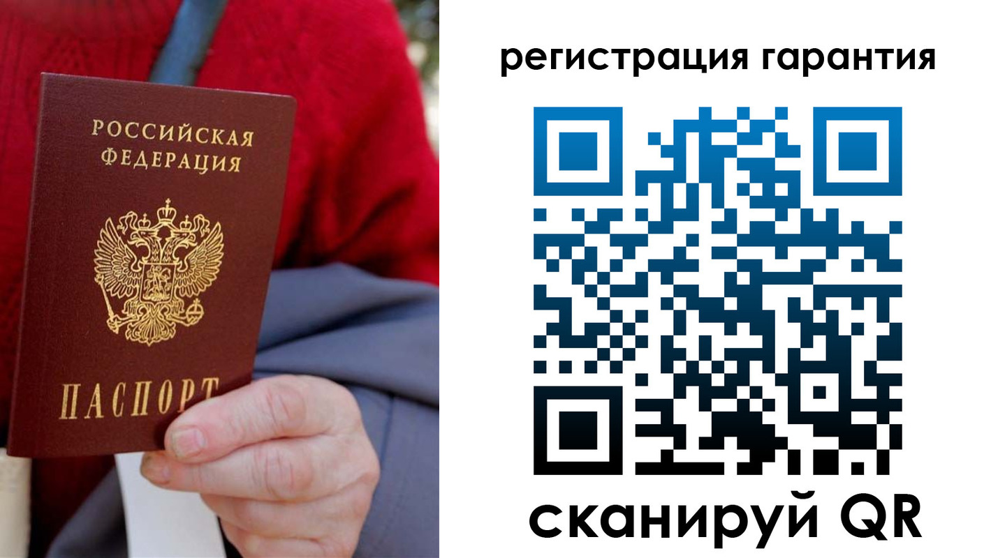 прописка штамп в Пензенской области